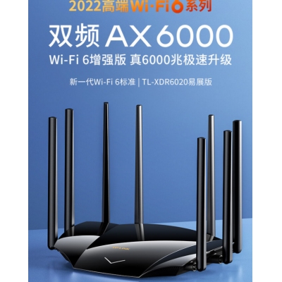 TP-LINK AX6000雙頻全千兆無線路由器 6000M速率 WiFi6高速網(wǎng)絡(luò) 穿墻 家用智能 游戲路由 XDR6020易展版TP-LINK AX6000雙頻全千兆無線路由器 6000M速率 WiFi6高速網(wǎng)絡(luò) 穿墻 家用智能 游戲
