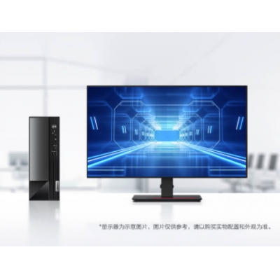 聯(lián)想揚天M4000q英特爾酷睿i5商用臺式機電腦整機