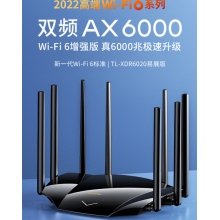 TP-LINK AX6000雙頻全千兆無線路由器 6000M速率 WiFi6高速網(wǎng)絡 穿墻 家用智能 游戲路由 XDR6020易展版TP-LINK AX6000雙頻全千兆無線路由器 6000M速率 WiFi6高速網(wǎng)絡 穿墻 家用智能 游戲