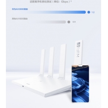 華為路由AX3 wifi6/智能分頻/多連不卡無線家用穿墻/無線速率3000M/高速路由