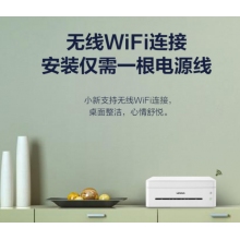 聯(lián)想（Lenovo） 小新M7268W 黑白激光無線WiFi打印多功能一體機(jī) 辦公商用家用打印機(jī) (打印 復(fù)印 掃描
