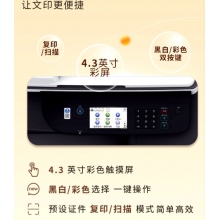 理光（Ricoh）復(fù)印機MC2000ew彩色激光打印復(fù)印掃描A3/A4打印機一體機/數(shù)碼復(fù)合機理光（Ricoh）復(fù)印機MC2000ew彩色激光打印復(fù)印掃描A3/A4打印機一體機/數(shù)碼復(fù)合機理光（Ricoh）復(fù)印機MC2000ew彩色激光打