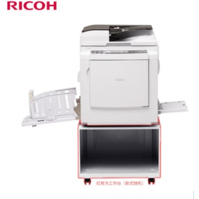  理光（Ricoh）DD 3344C數(shù)碼印刷機 速印機（主機+送稿器）理光（Ricoh）DD 3344C數(shù)碼印刷機 速印機（主機+送稿器）理光（Ricoh）DD 3344C數(shù)碼印刷機 速印機（主機+送稿器）理光（Ricoh）DD 3344C