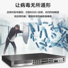 華為HUAWEI企業(yè)級防火墻千兆8GE, 2*10GE SFP+, 2GE SSL VPN企業(yè)安全酒店商場辦公室會(huì)議室機(jī)架式USG6309E-AC