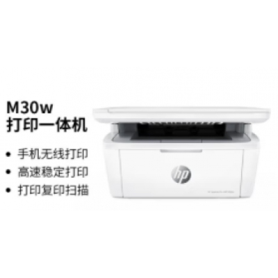  惠普（HP）Mini M30w 新一代黑白激光無(wú)線(xiàn)多功能一體機(jī)(全新設(shè)計(jì) 體積小巧 無(wú)邊框面板 打印、復(fù)印、掃描)