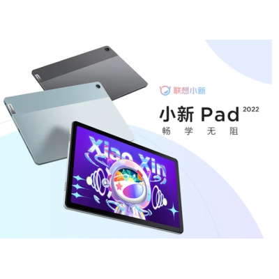 聯(lián)想平板小新Pad 2022 10.6英寸 學(xué)習(xí)辦公娛樂影音平板電腦 萊茵低藍(lán)光護(hù)眼 2k全面屏 6GB+128GB WIFI