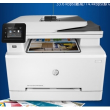 惠普(HP) M281fdn A4彩色激光多功能一體機(jī) (打印、復(fù)印、掃描、傳真)
