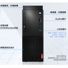 聯(lián)想啟天M428 I5-9400 8G 1T 128G /單主機