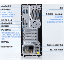 聯(lián)想啟天M428 I5-9400 8G 1T 128G /單主機