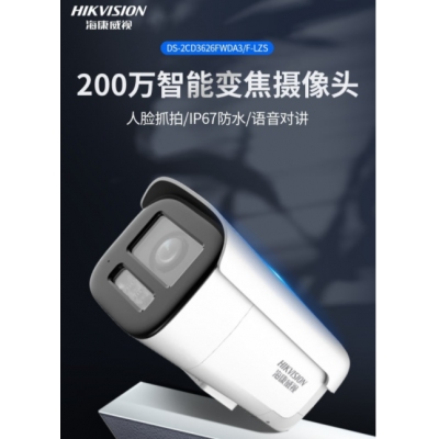 ?？蹈咔鍞z像頭球機(jī)變焦