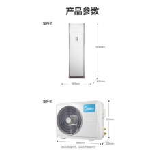美的（Midea）RFD-120LW/BSDN8Y-PA401(B3)A 380V 5匹柜機(jī) 變頻冷暖 三級(jí)能效