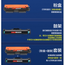 彩格CF219A硒鼓組件適用惠普hp18A硒鼓m132nw m132a m104a m104w成像鼓M132fw 帶芯片成像鼓不含粉盒