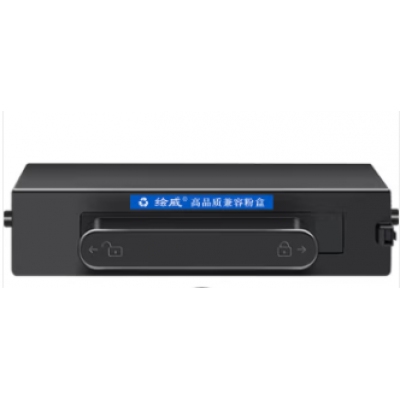 繪威適用華為PixLab X1粉盒F-1500墨粉盒 華為PixLab B5激光打印機(jī)墨盒