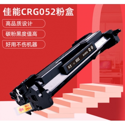 適用佳能LBP214dw硒鼓 MF423dw LBP211dn LBP213dn LBP426dw粉盒 MF426dw打印機墨盒帶芯片