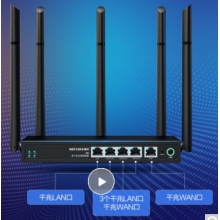 磊科（netcore）B6全千兆無線路由器企業(yè)級(jí)
