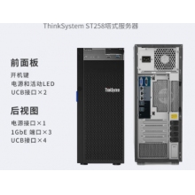 聯(lián)想（Lenovo）ST258\/250塔式服務器臺式機辦公電腦主機 ERP財務軟件國產存儲專用定制 E-2234 4核3.5G 64G ECC/480G+6x10T RAID