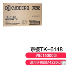 京瓷 (Kyocera) TK-6148墨粉盒 適用于京瓷M4226idn